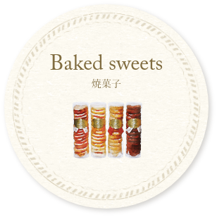 baked-sweets
